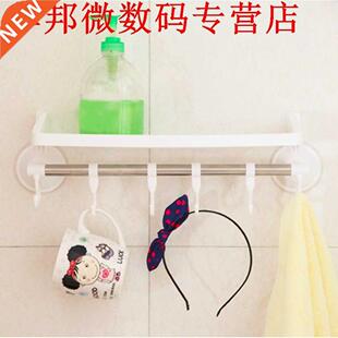 Sterke Zuignap Enkele Pole Houder Wit Pijp Opslag Mand Plan