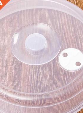 Fresh-keeping Lids Microwave Oven Special Heating Oilproof C