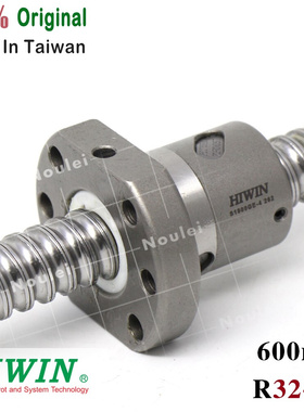HIWIN 3205 ball screw 600mm C7 with 5mm lead ballnut for CNC