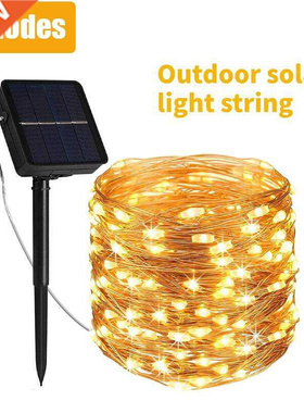 Solar String Fairy Lights Outdoor LED String Lights 8 Mode