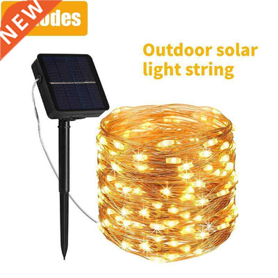Solar String Fairy Lights Outdoor LED String Lights 8 Mode
