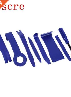 8pcs ABS Auto Car Repair Tool Stereo Repair CD Claw Screwdri