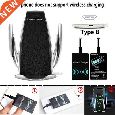 Qi Wireless Phone Charger S5 Automatic Clamping Fast Chargin