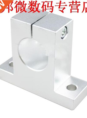 SK30 Lineaire Rail As Gids Ondereuning CNC/Lager ap NIEU