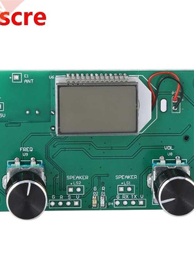 FM Radio Receiver Module 87-108MHz Frequency Modulation Ster