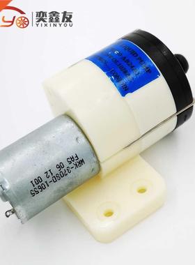 Original high pressure 70 water pump DC12V 24V self primin