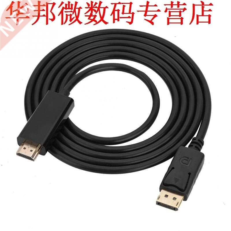 1.85 m DP Male to HDMI Male HD Video Adapter Converter Cable