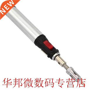 Electronics Tool 12ml Gas Blow Torch Soldering Solder Ir