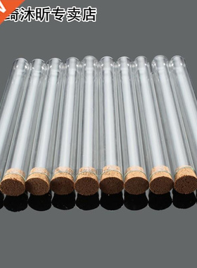 Kicute 20pcs Lab Glass Test Tube With Cork Stoppers 15x150mm