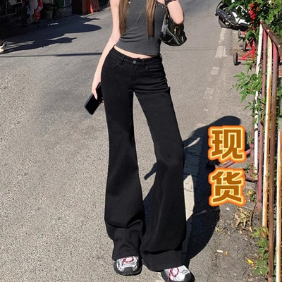 高个子不贴腿黑色微喇叭牛仔裤