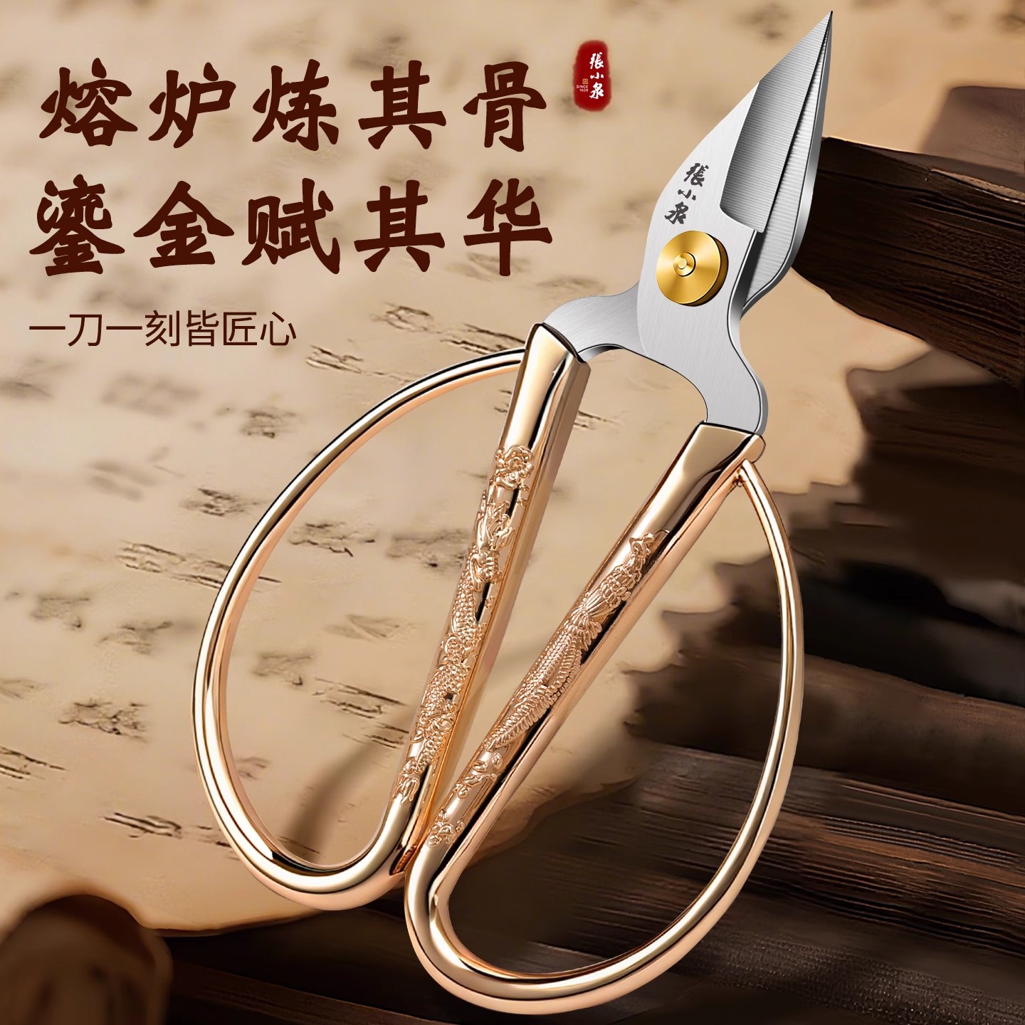 张小泉指甲剪刀专业修甲工具正品