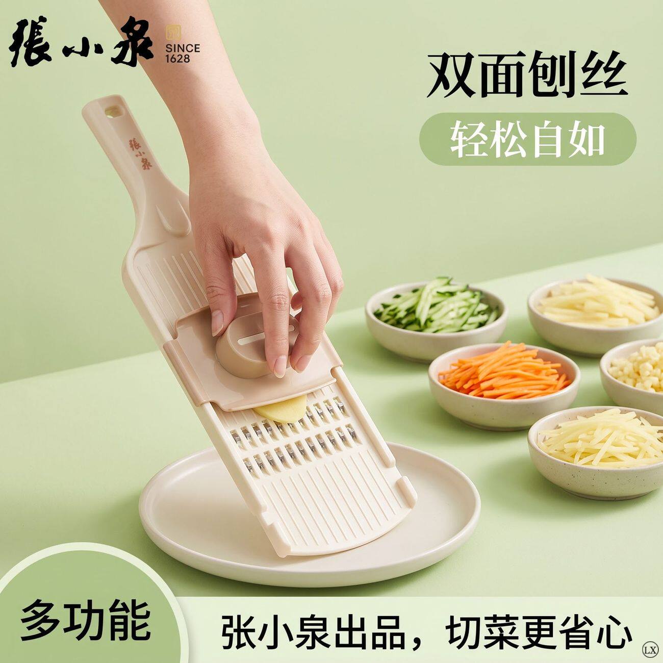 张小泉双面刨丝切片神器官方正品