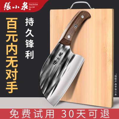 张小泉菜刀家用圆头超快锋利