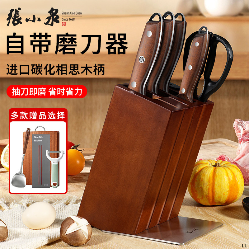 张小泉刀具套装组合抗菌菜刀正品图片