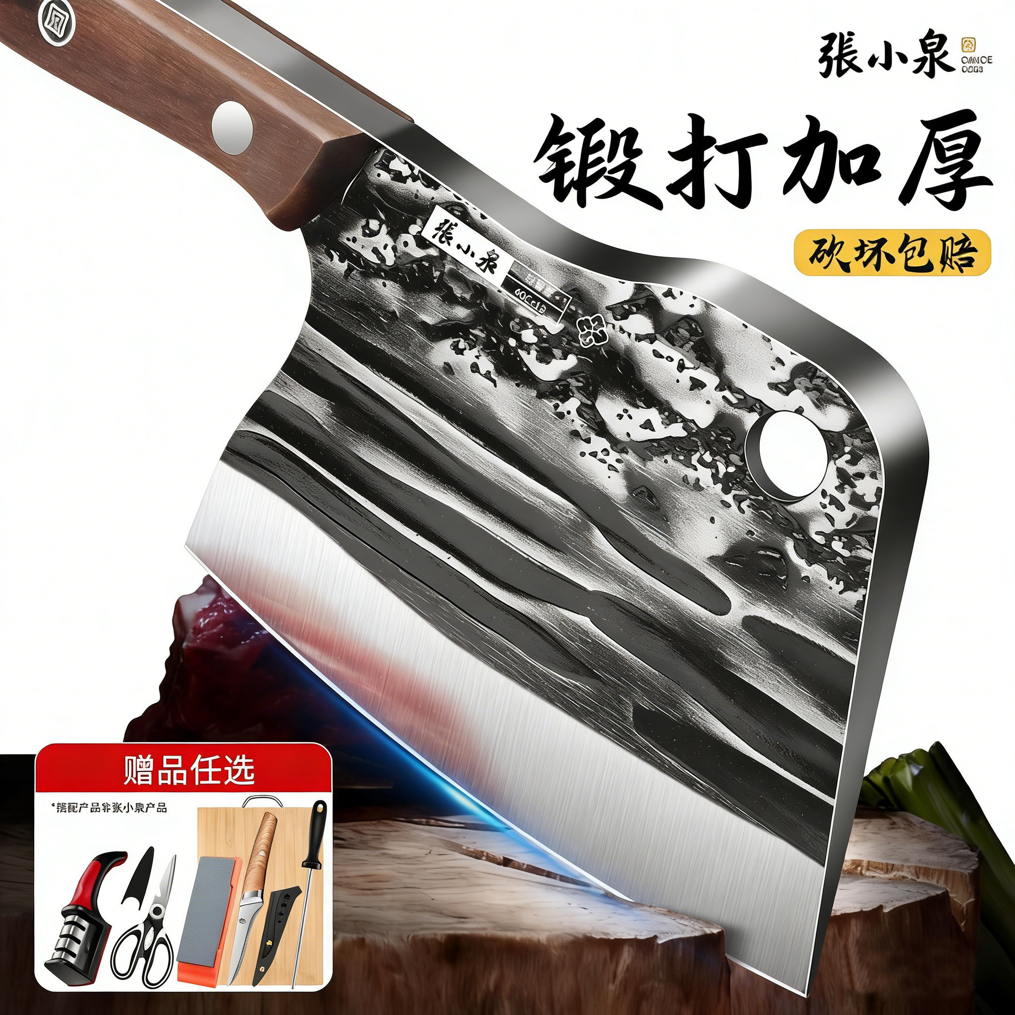 张小泉砍骨刀高锰钢高硬度斩骨头专用刀屠夫商用砍骨斧头加厚坎刀