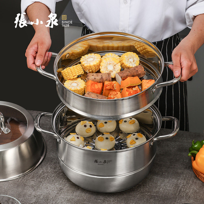 张小泉蒸锅家用304不锈钢汤锅一体燃气灶电磁炉食品级蒸笼煮炖锅
