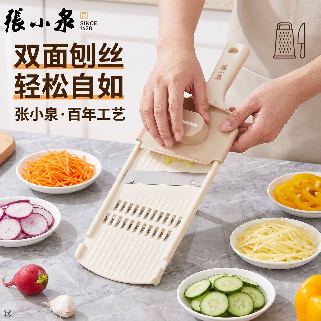 张小泉刨丝器多功能擦丝器