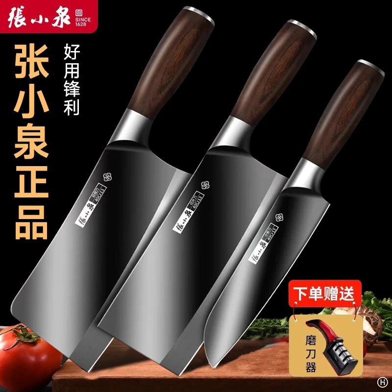 张小泉菜刀家用锋利切片刀切菜刀具大全厨师专用刀官方旗舰店正品