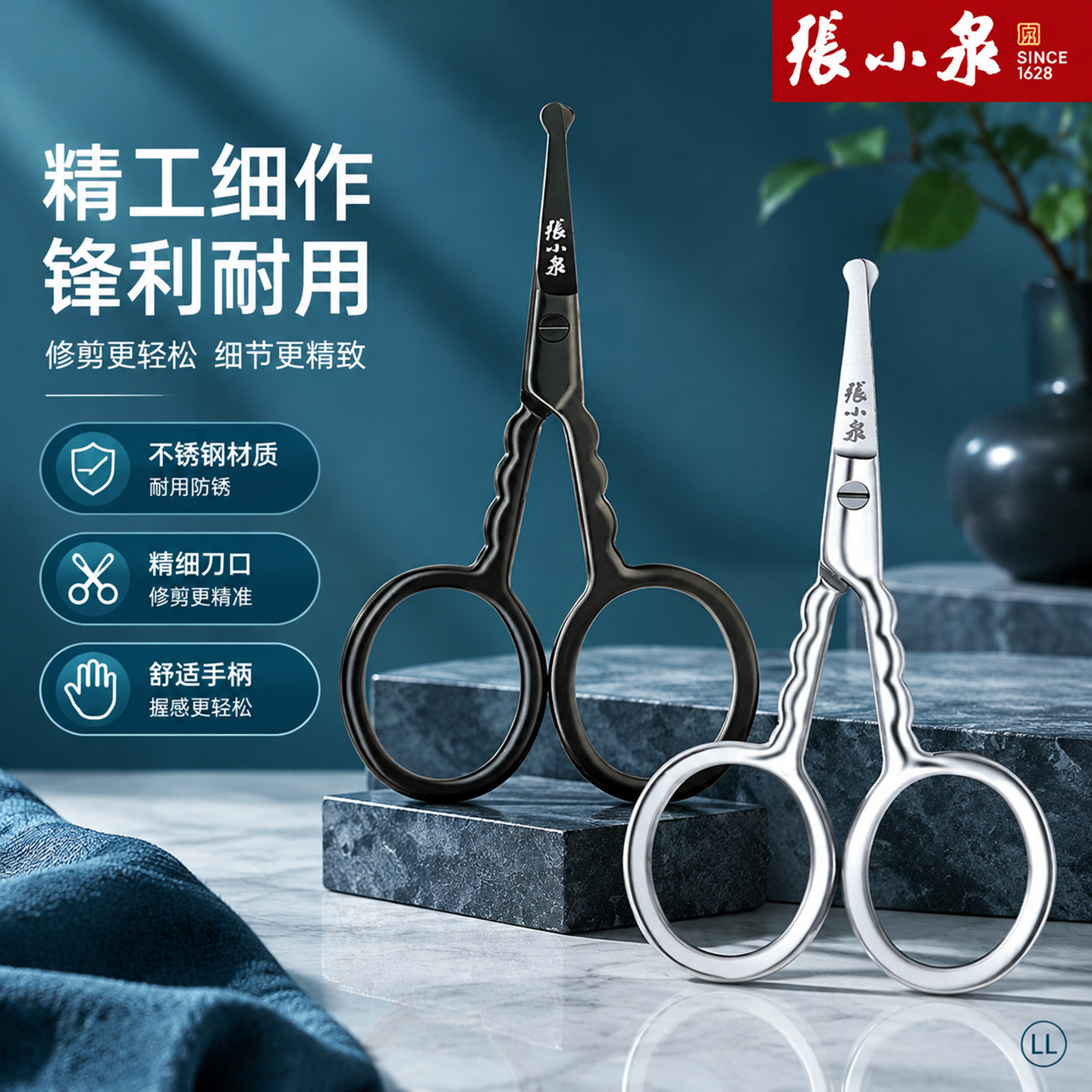 张小泉鼻毛剪刀男士修鼻毛眉毛剪