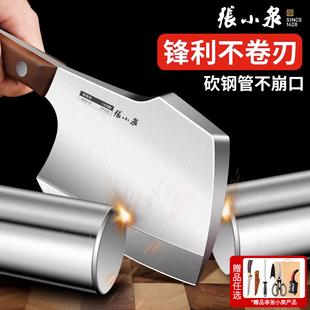 张小泉砍骨头专用刀商用斩骨刀锋利高硬度剁大骨刀屠夫专业杀猪刀