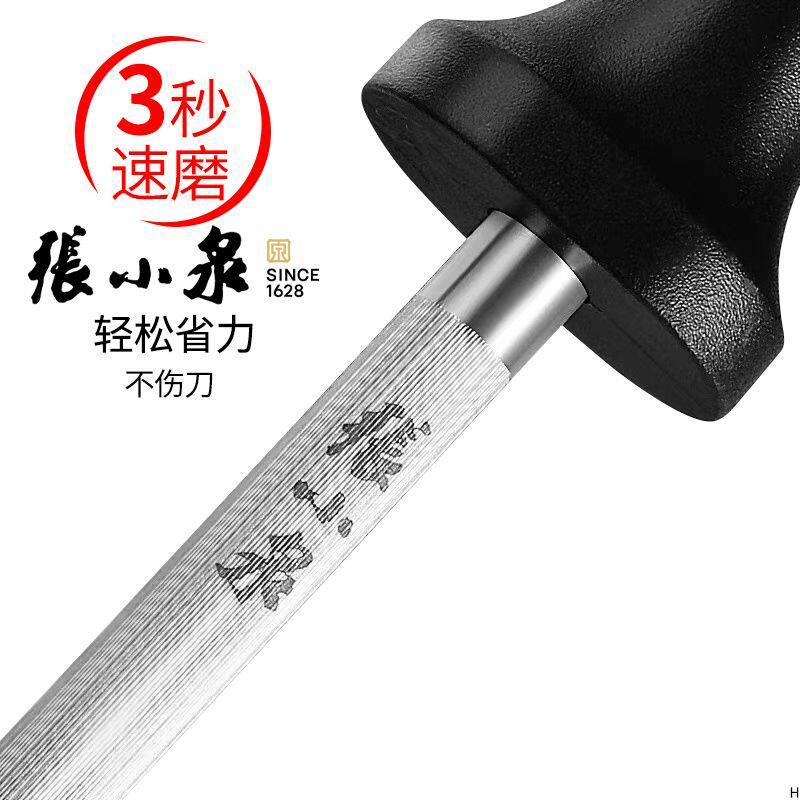 张小泉磨刀棒快速专业磨刀棍正品