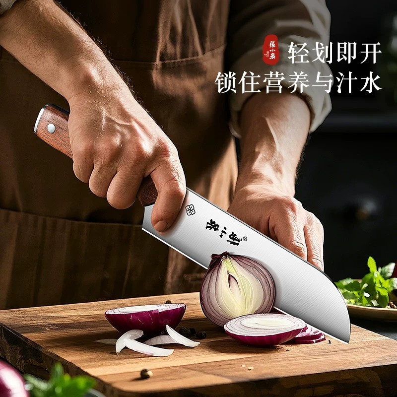 张小泉水果刀家用小厨刀多用刀