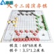 三人象棋三国演弈棋三国演义高智商游戏幼儿智力开 发棋类益智桌