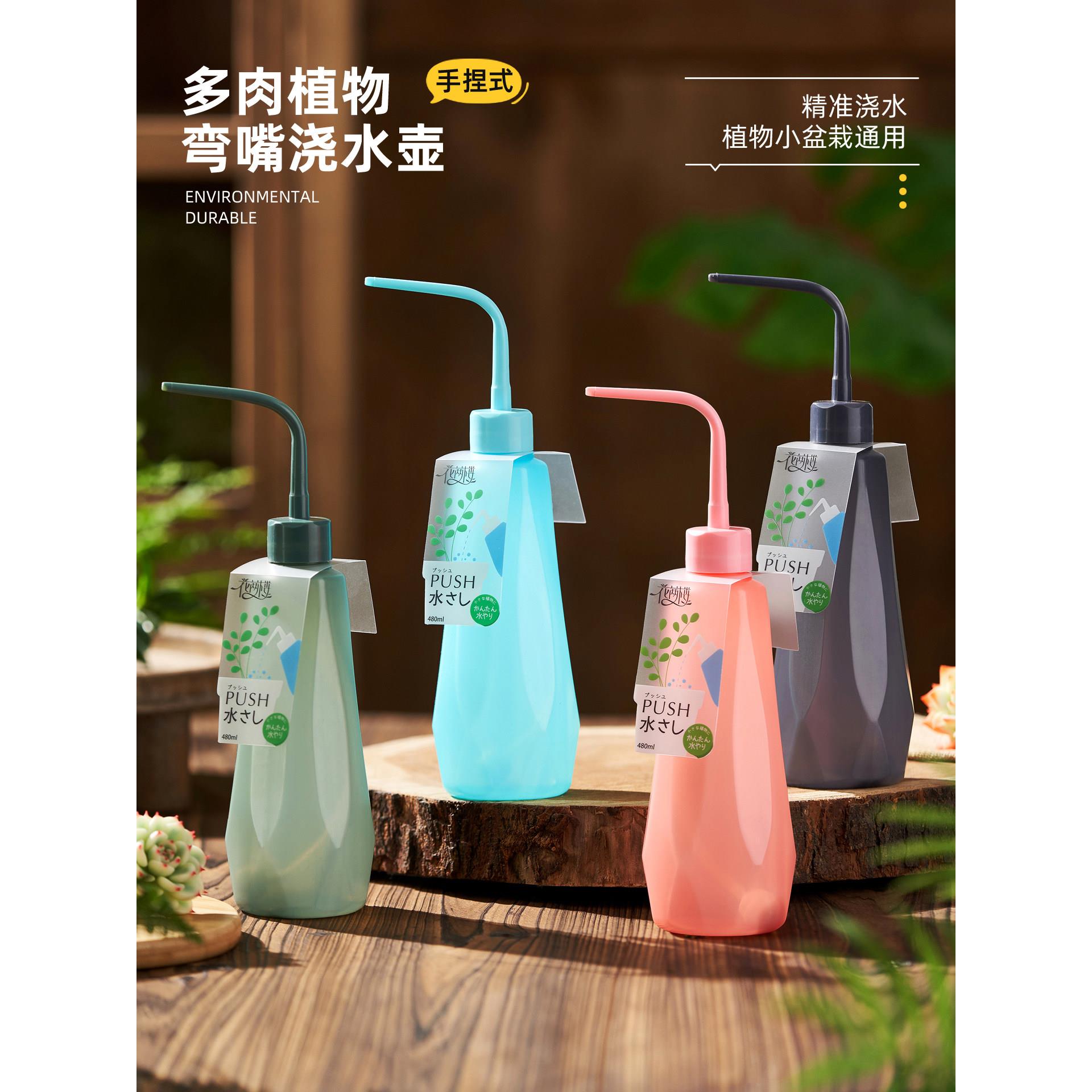 浇水壶长嘴喷壶浇花浇水壶第一名多肉浇水壶小盆栽浇水神器日式重