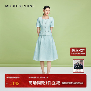 MOJO莫佐薄荷曼波名媛知性半身裙2024年新款 立体剪裁浪漫柔美长裙