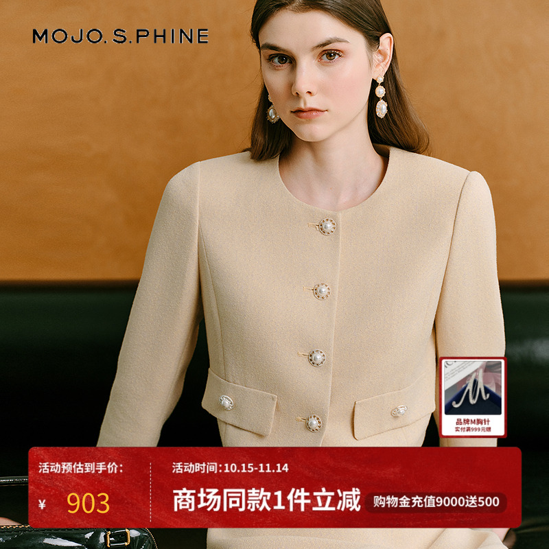 MOJO莫佐2025新款简约优雅西装外套女秋利落气质通勤箱型短款上衣