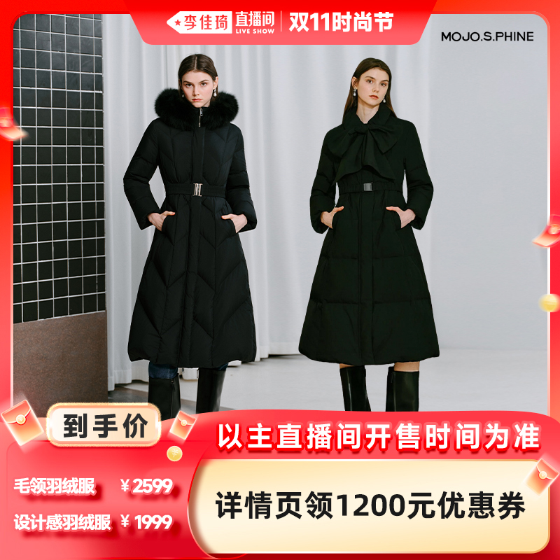 【李佳琦直播间时尚节】MOJO莫佐2025冬新款轻奢长款羽绒服90鹅绒