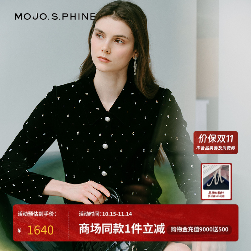 MOJO莫佐2025冬新款简约干练丝绒短外套女立体剪裁钻饰高级感上衣