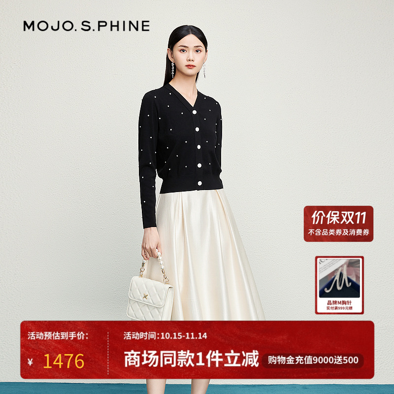 MOJO莫佐新中式温柔国风半身裙