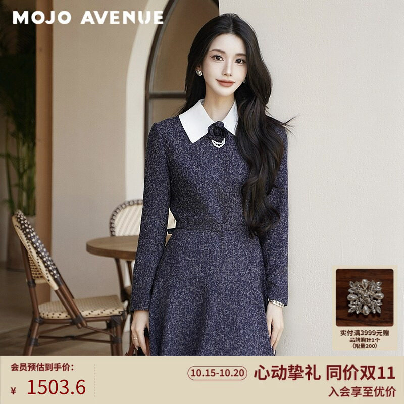 【雾蓝序章】朗姿/MOJO千金香风连衣裙女肌理感优雅收腰A字中长裙