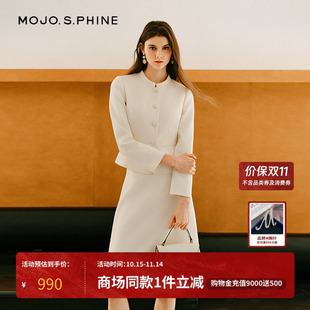 通勤及膝半裙 气质半身裙女优雅白色时尚 MOJO莫佐2025秋冬新款 法式