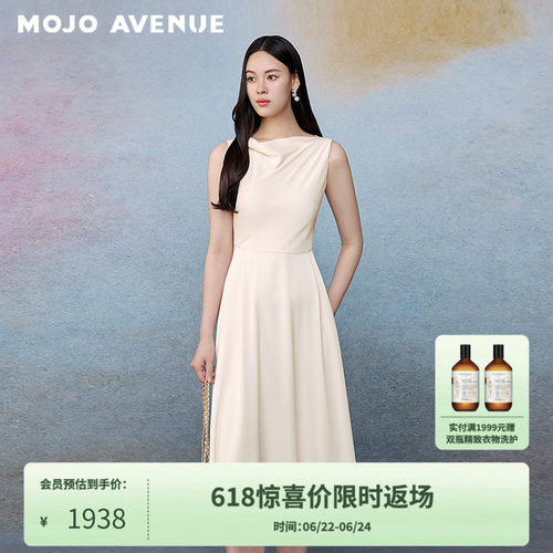 朗姿/MOJO莫佐2026夏新品静奢风一字领连衣裙名媛气质A字礼服长裙
