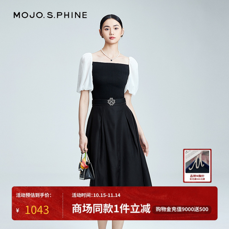 MOJO一字肩泡泡袖针织套头衫