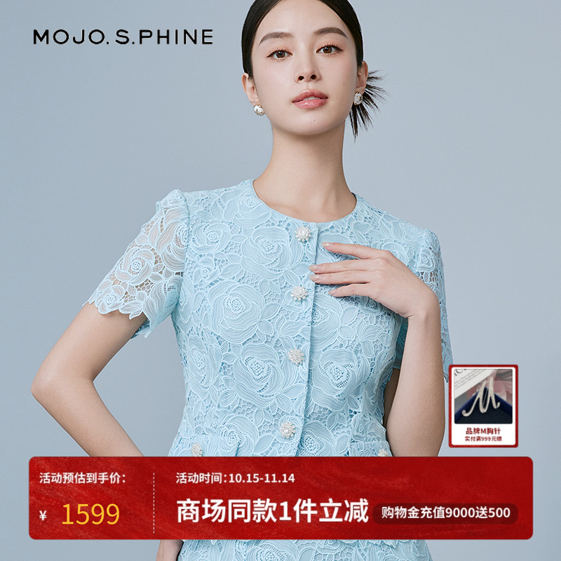 MOJO莫佐镂空雕花蕾丝短外套2025新款独特感气质温柔上衣朗姿集团