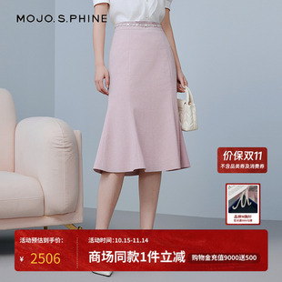 MOJO莫佐简洁飘逸浪漫鱼尾半身裙2025年新款 长裙朗姿集团 优雅修身