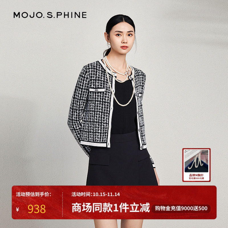 MOJO跳线格纹针织套装半身裙