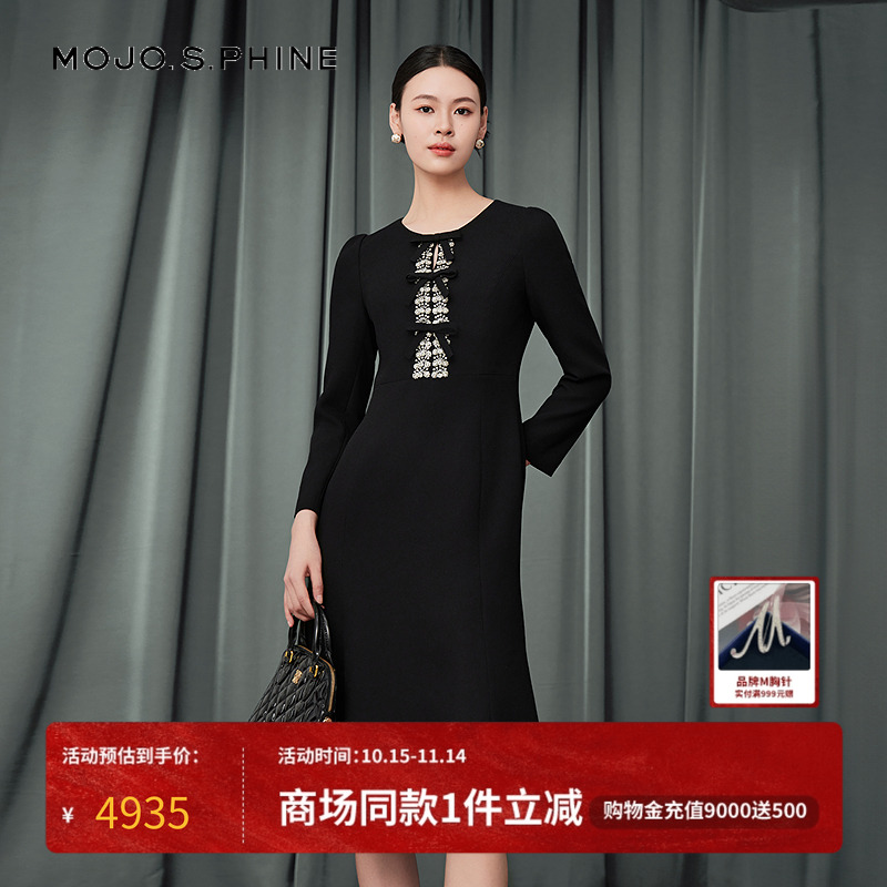 MOJO莫佐简约重磅钉珠收腰连衣裙优雅气质修身鱼尾中长裙朗姿集团