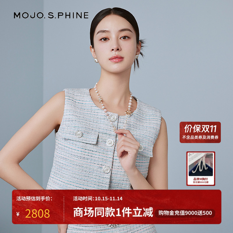 MOJO莫佐意大利香风花呢马甲2025新款设简约内搭叠穿百搭坎肩上衣