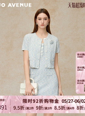 朗姿/MOJO夏新品2026名媛千金小香风短袖针织开衫浪漫水蓝色上衣