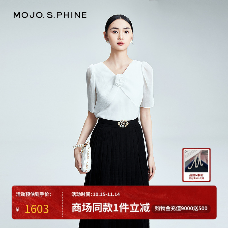 MOJO浪漫风琴褶百搭黑色半身裙