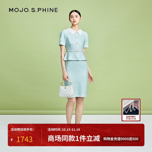 MOJO莫佐薄荷曼波褶边郁金香裙2024年新款 名媛连衣裙 浪漫优雅法式