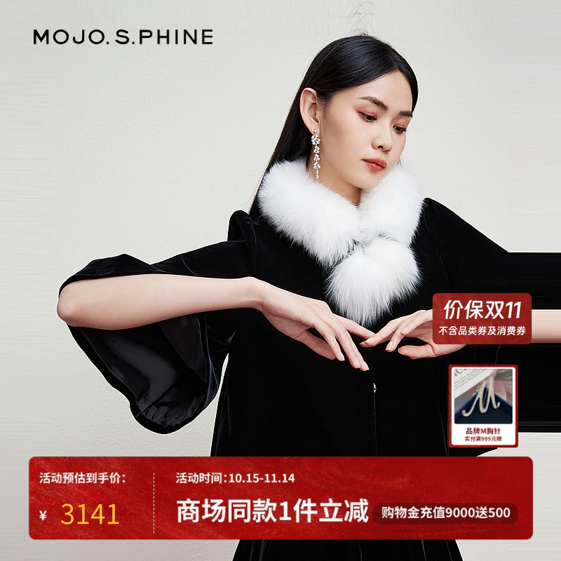MOJO莫佐斗篷式丝绒上衣