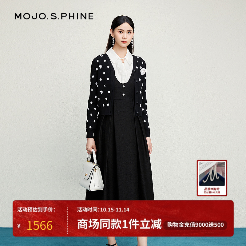【李施嬅同款】MOJO莫佐冰丝混纺针织开衫2024新款舒适亲肤上衣女