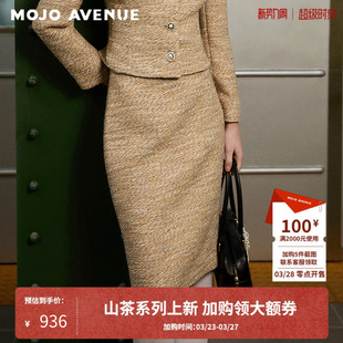 法式 MOJO夏新品 朗姿 千金感直筒半裙优雅杏仁色粗花 山茶系列