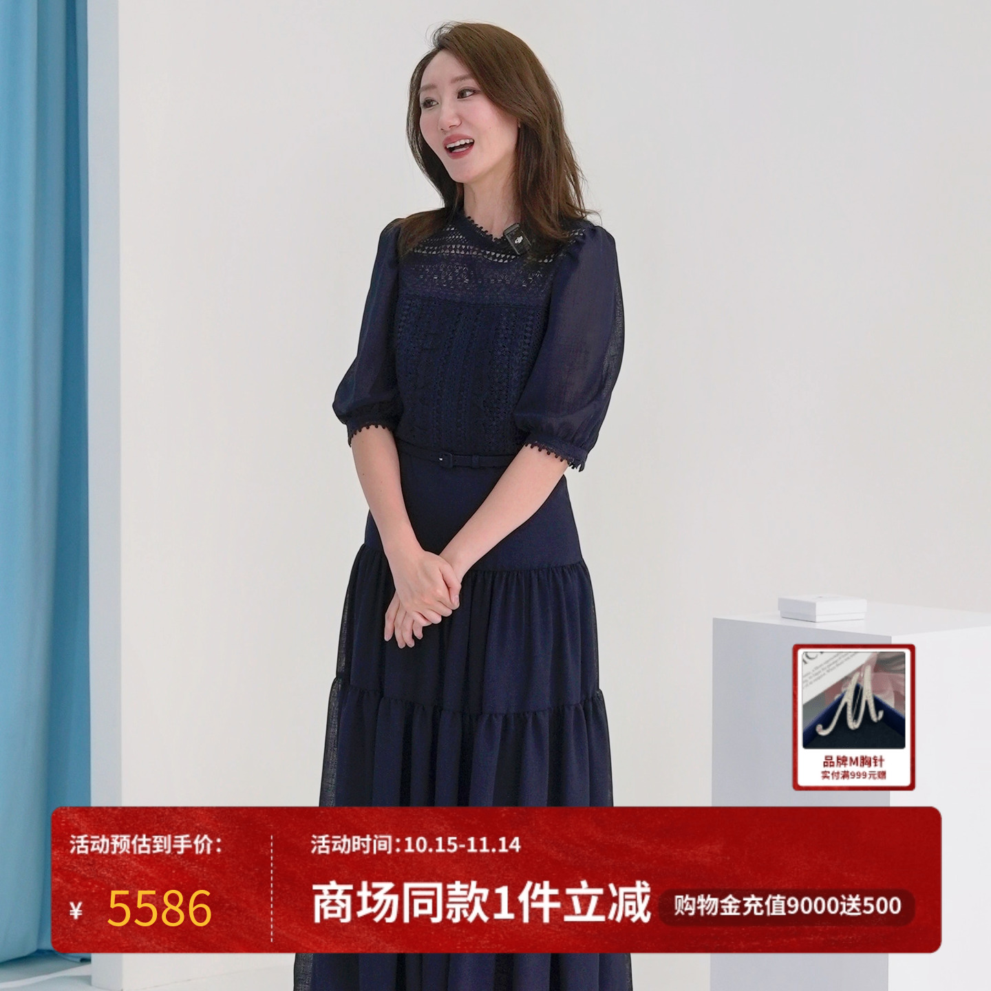 【成衣进口】MOJO莫佐知性浪漫优雅连衣裙2025年新款时尚镂空长裙