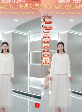 【舒心】MOJO AVENUE莫佐2025秋冬新款法式千金感香风短外套女钉